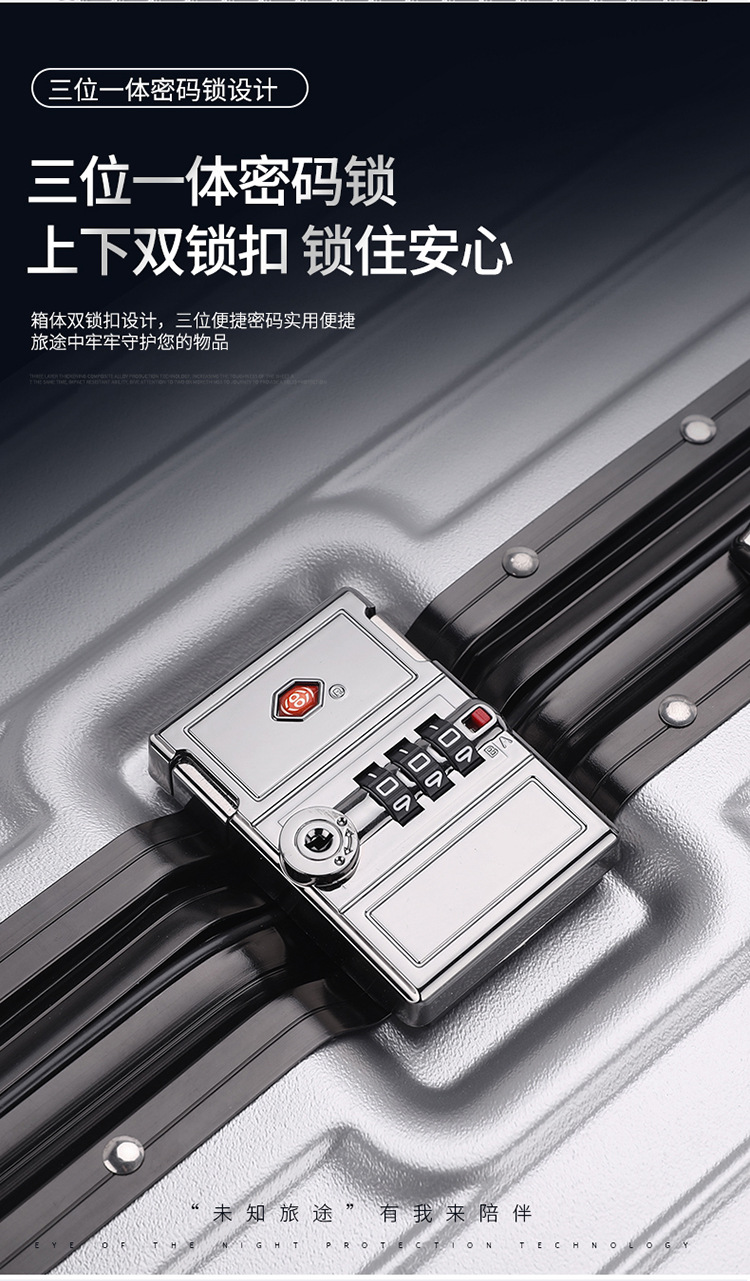 旅行箱男学生大容量铝框密码箱女行李箱结实耐用加厚拉杆箱万向轮详情8