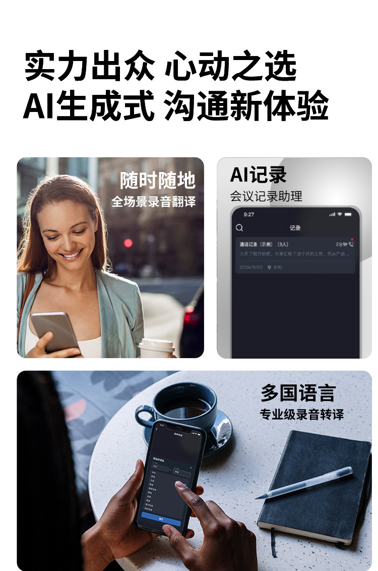 HY-1005黑科技智能蓝牙眼镜 工厂批发户外运动多功能智能音频墨镜详情3