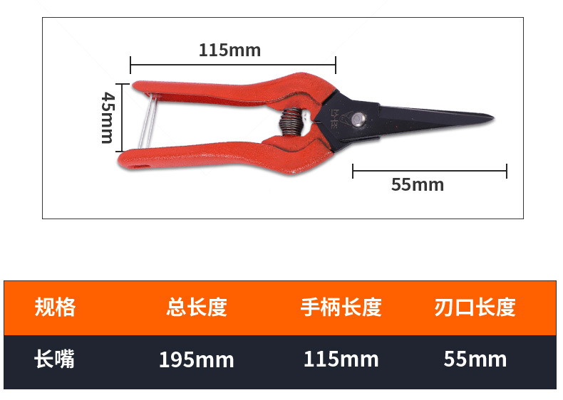 韩国剪刀多用途工业铁皮电子剪刀厂家批发园林弹簧剪直头修枝剪详情11