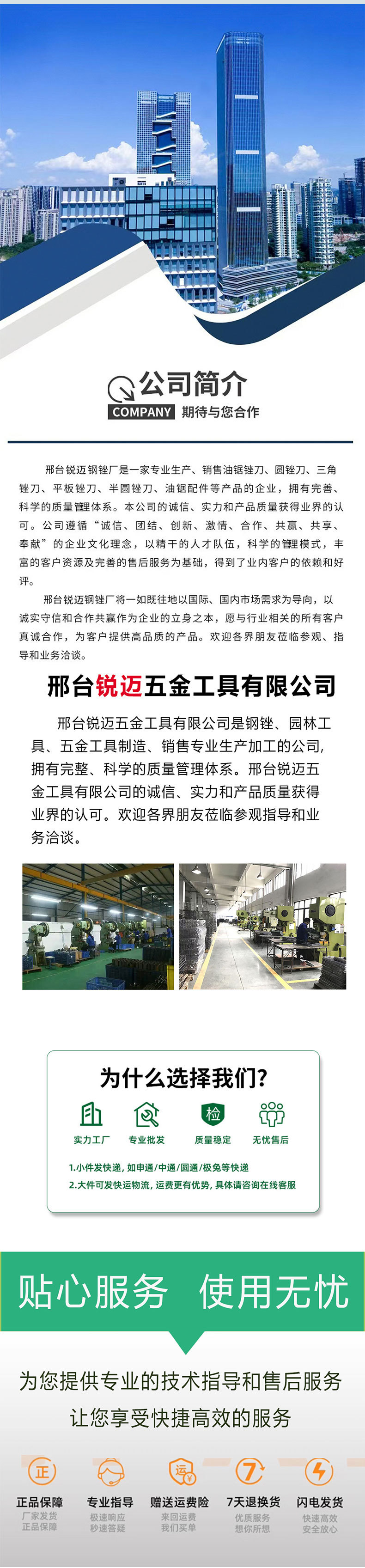 5-piece carbon steel file set plus professional file tool set, industrial-grade durable pic 32