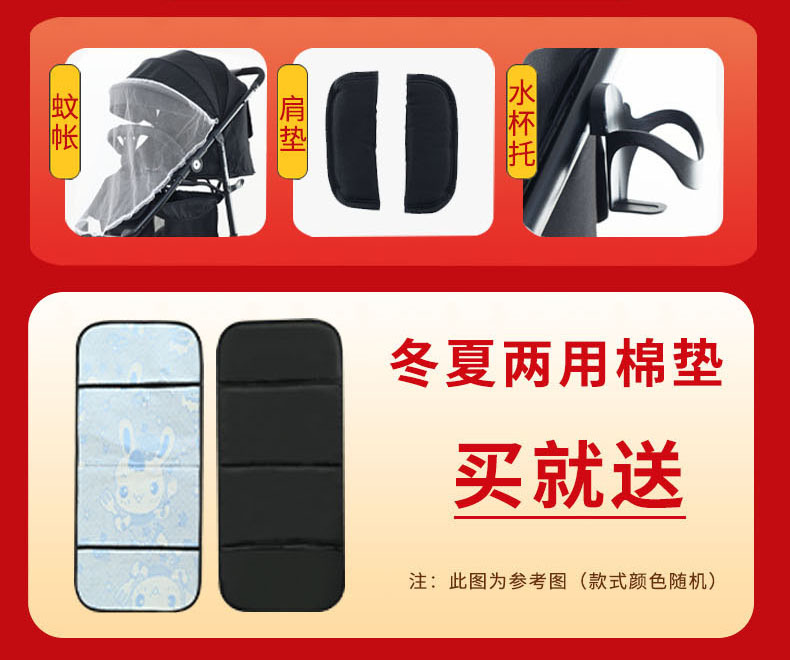 高景观口袋车 遛娃宝宝婴儿车 可坐可躺 轻便折叠 避震儿童手推车 安全舒适婴儿推车详情3