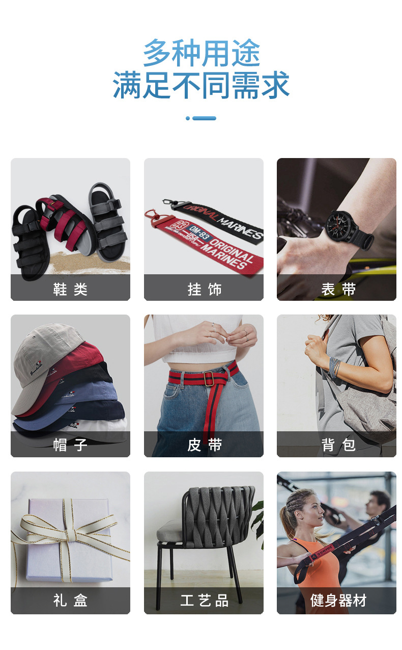 美国纹彩色坑带丙纶PP织带背包箱包书包带捆绑打包编织带批发外贸详情6