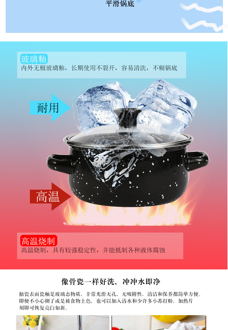 电磁炉汤锅搪瓷珐琅汤锅五层双耳汤锅带星点户外野餐锅带麻点炖锅详情3