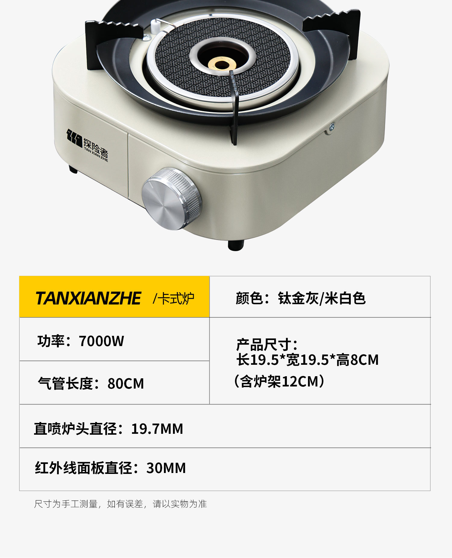 韩式便携卡式炉户外燃气炉液化气小炉钢瓶煤气罐180g详情31