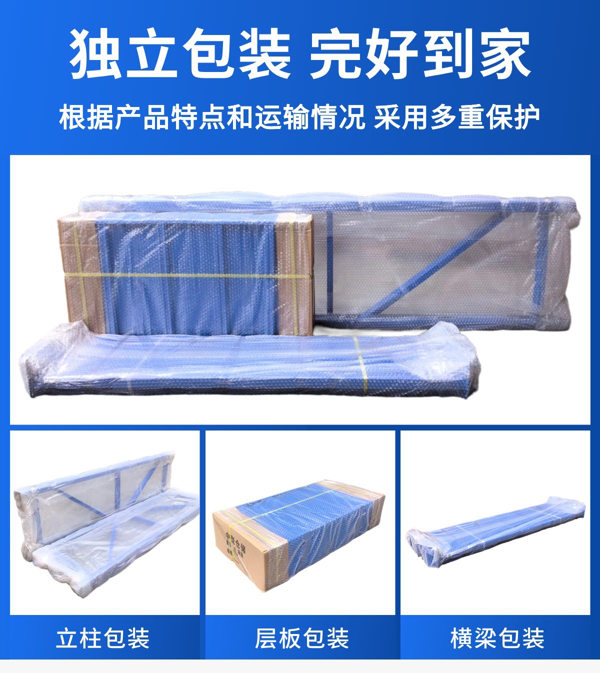工厂仓储服装展示架批发家用置物架库房多层重型货物铁架仓库货架详情31