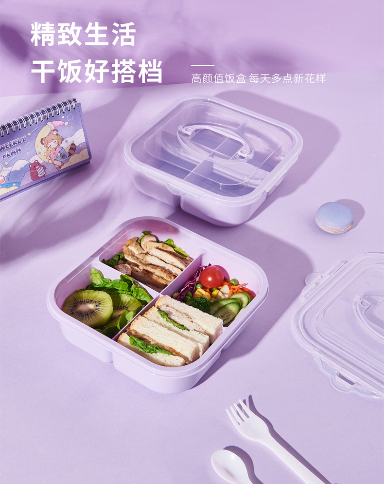 大容量便当盒学生上班族便携手提分格饭盒户外野餐春游食品级餐盒详情8