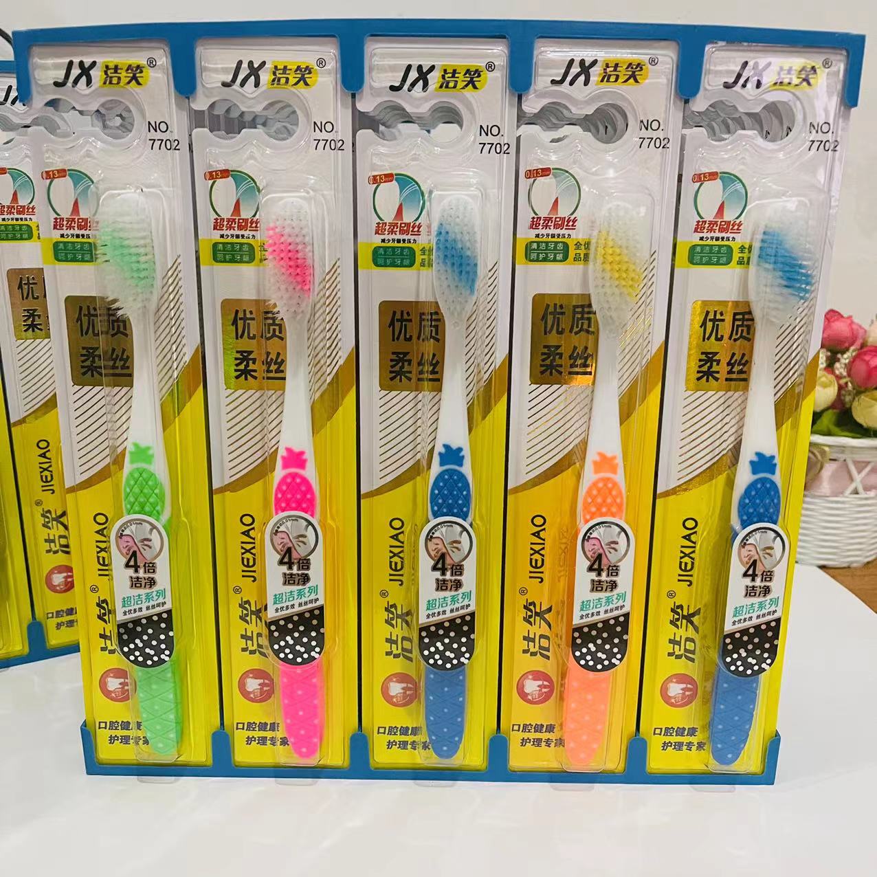 【 Zone 2-12 】7702 Toothbrush 30 yuan per plate 300 yuan per box 7702 Toothbrush Soft Bristle Toothbrush Transparent Handle Printed Toothbrush 1 yuan wholesale supply 1 yuan per piece pic 5