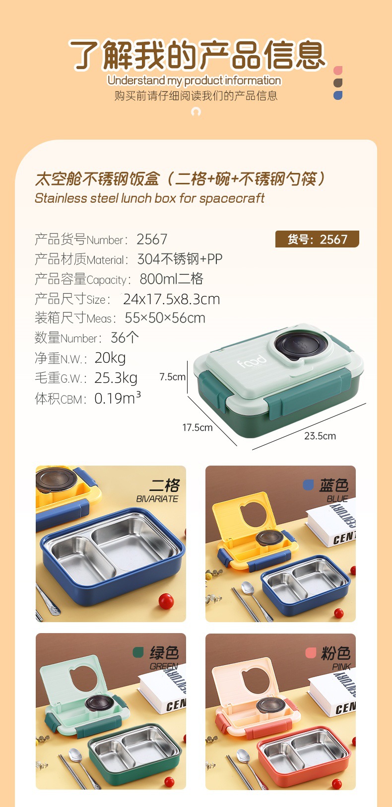 A popular stainless steel three-compartment lunch box with spoons, chopsticks and a small bowl, sealed and compartments, for office workers in the cafeteria pic 8