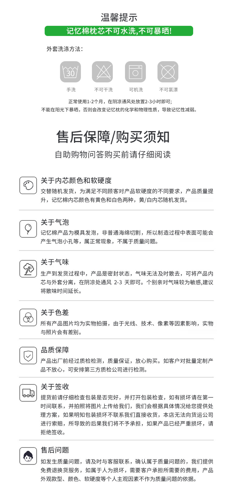 详情通用模板1_04.jpg