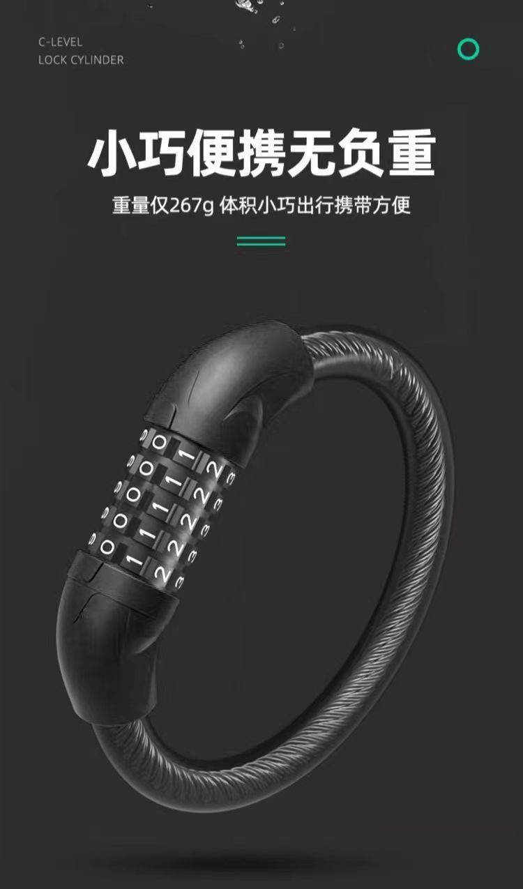 自行车锁山地车防盗锁摩托车电动车锁电瓶车环形锁密码皮圈锁大全详情8