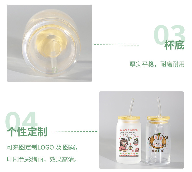 热转印16oz可乐灌玻璃带吸管冷饮杯创意热升华可乐灌杯可印logo详情5