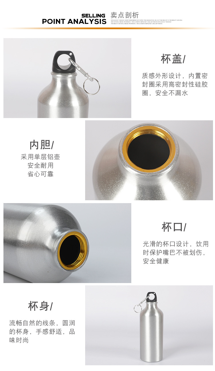 Heat transfer sports outdoor water bottle, blank sublimation coating aluminum water bottle, diy advertising cup wholesale, silver white gold pic 15