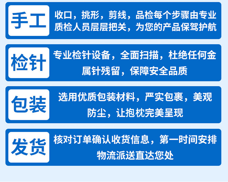 抱枕被定制居家卧室办公场所异形抱枕动漫枕可爱卡通形象设计刺绣详情12