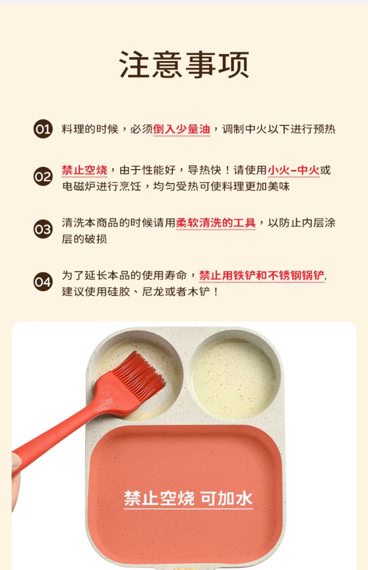 麦饭石培根牛排平底锅家用早餐锅煎蛋神器不粘三合一鸡蛋汉堡锅详情25