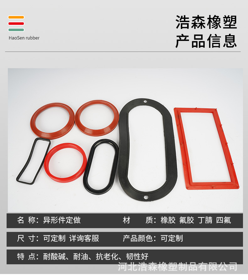 工厂供应耐油橡胶球空心橡胶球弹力橡胶球负压橡胶球高弹橡胶球详情4