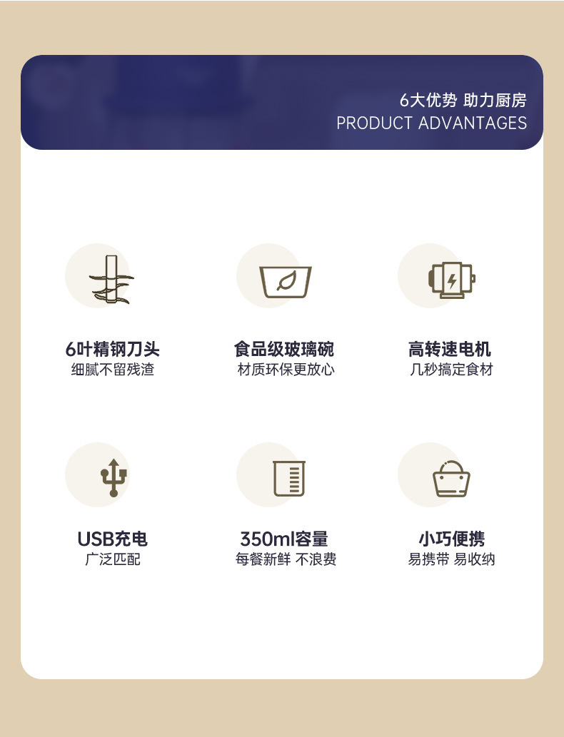 金正电动捣蒜泥器无线迷你自动搅拌剥蒜器厨房拉蒜器打蒜器辅食机详情2