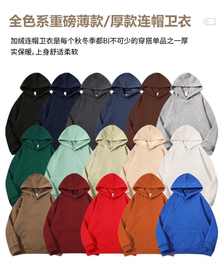 Custom-made 420g solid color fleece round neck off-the-shoulder loose sweatshirt for both men and women, blank shirt with logo printing pic 1