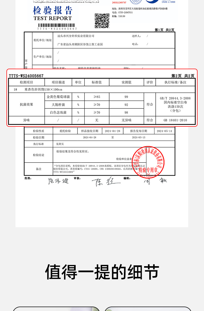 「B-E罩杯」大杯大胸7A抗菌承托大码文胸女收副乳聚拢无痕内衣女详情15