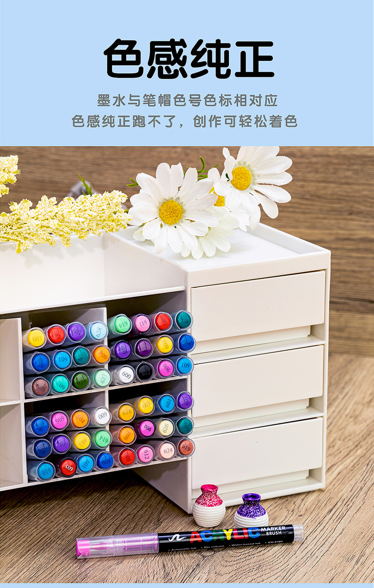 广纳8101直液式丙烯马克笔72/120色软头学生美术diy手绘画涂鸦笔详情13