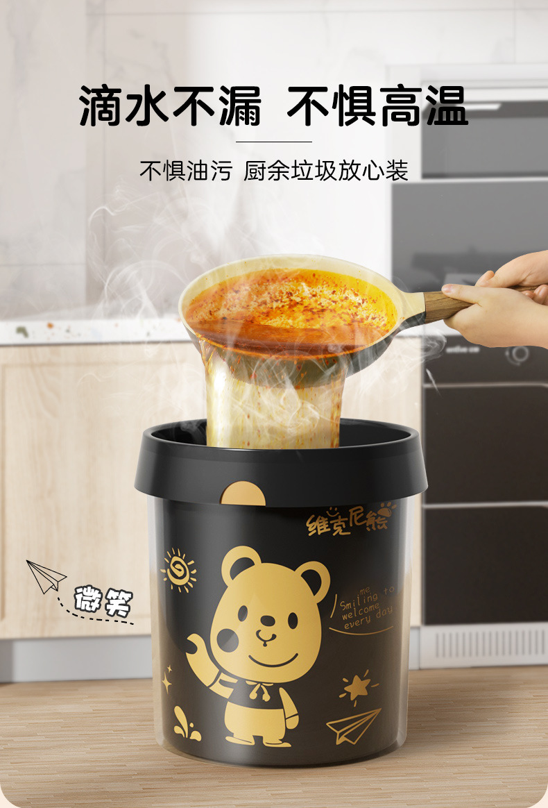 卡通抽绳垃圾袋加厚不脏手垃圾袋手提式塑料袋家用免撕垃圾袋跨境详情9