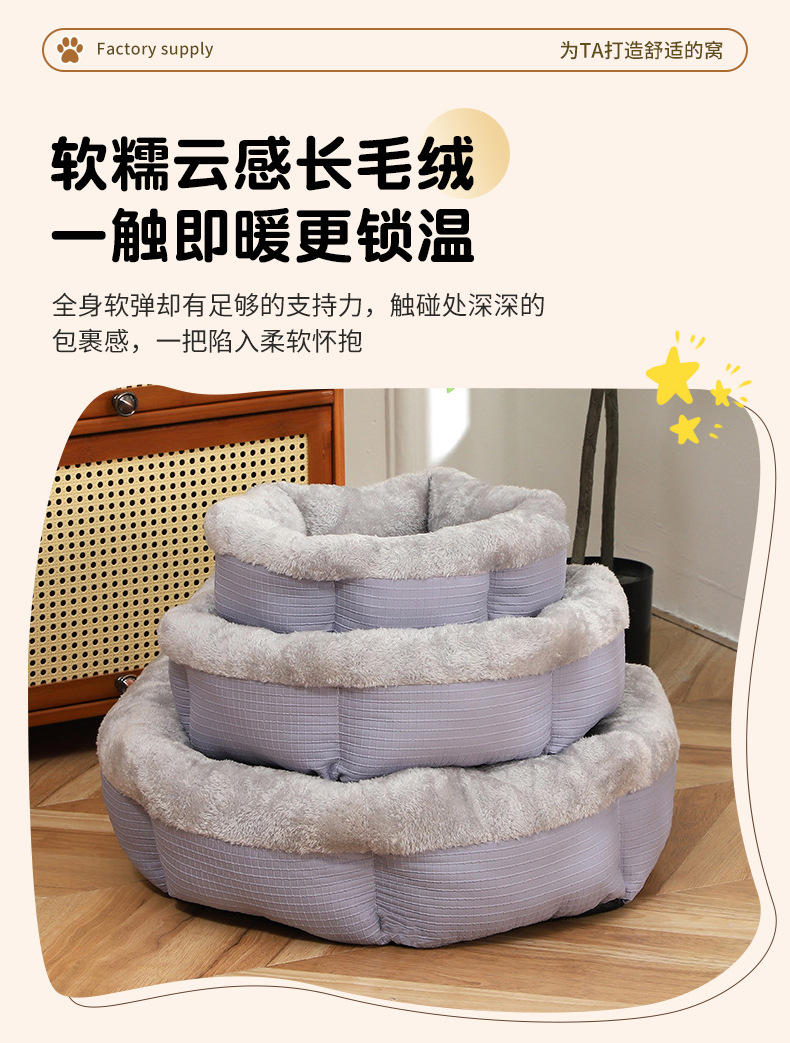 Cross-border all-season universal pet pads, thickened plush round dog beds, winter warmth plush dog beds and dog beds wholesale pic 2