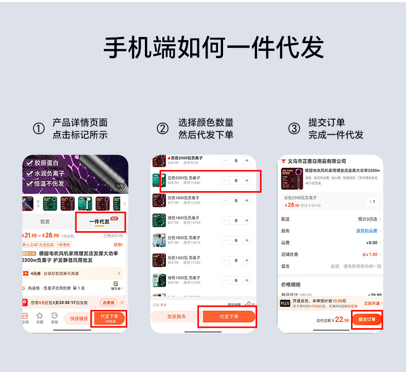 新款跨境直发器卷发棒两用不伤发陶瓷发热家用发廊烫发器工厂批发详情9