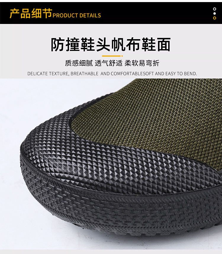 新款解放鞋男女同款帆布鞋一脚蹬劳保鞋工地农田防滑耐磨厂家直销详情8