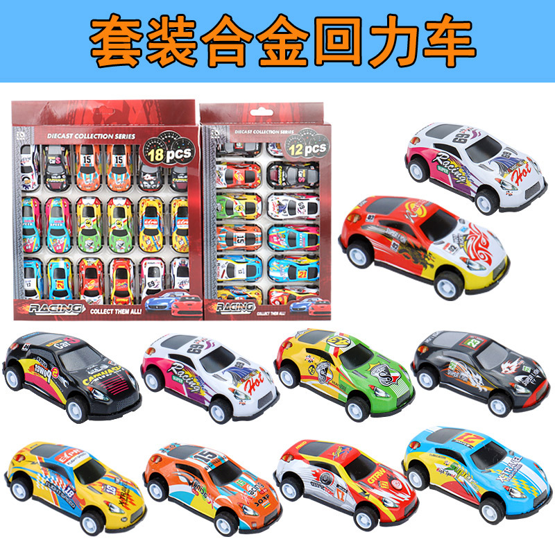 Alloy car model toy car set, racing model toy car model, alloy car boy gift collection, model car set pic 14