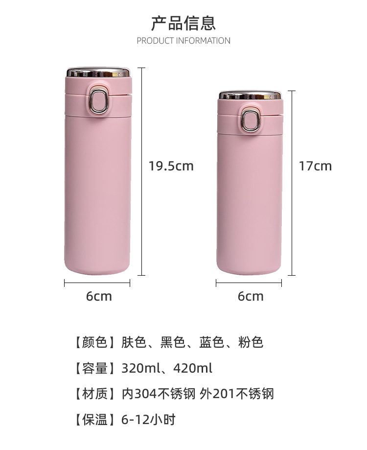 大容量弹跳盖不锈钢保温杯智能温度显示豌豆杯测温水杯轻奢高级感详情9