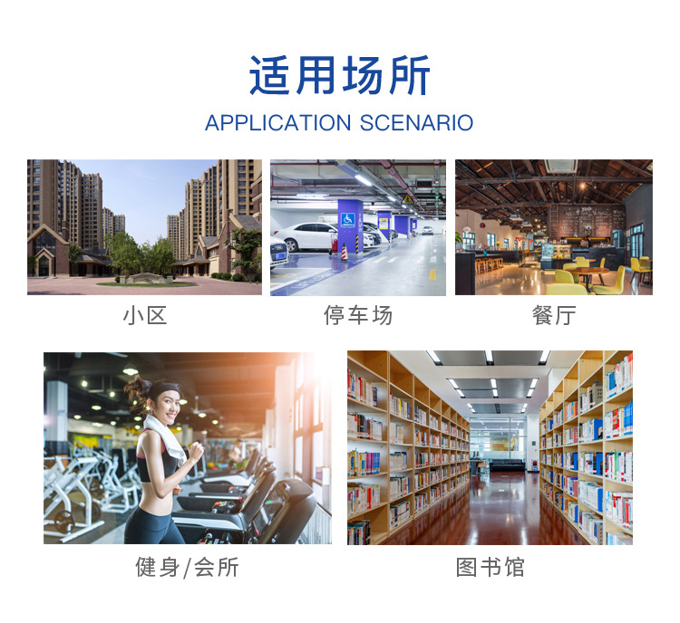 门禁手机贴详情_12.jpg