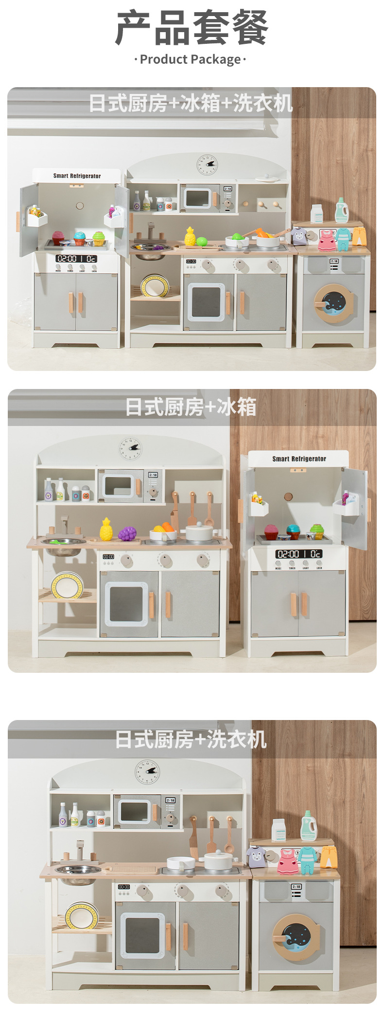 木制过家家厨房玩具 儿童仿真木质餐厨具厨房玩具套装批发详情12