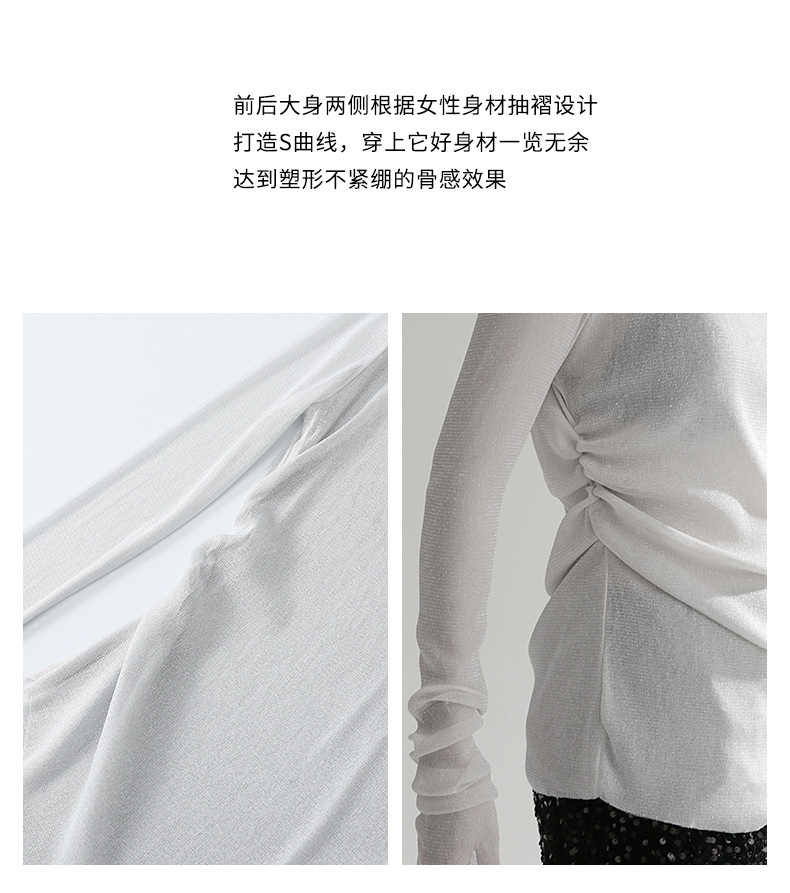 星空打底MBH006压花套头锦纶蕾丝打底衫女雪纺上衣详情13