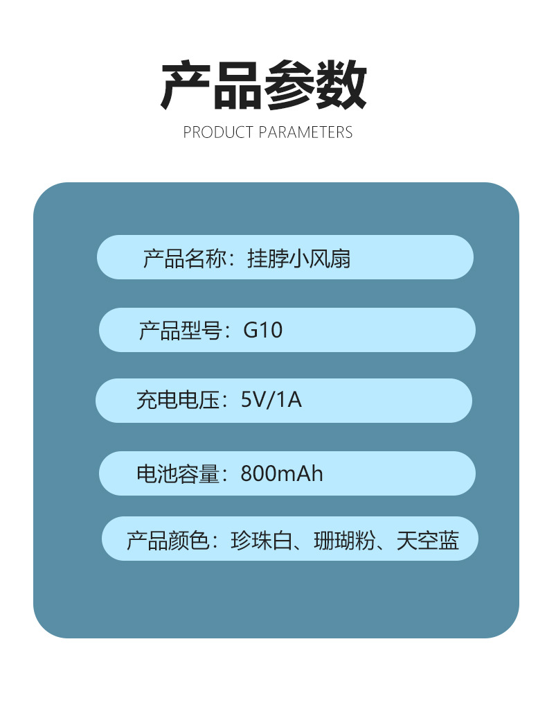 usb跨境亚马逊迷你小风扇卡通手持风扇便携式户外可充电小电风扇详情17