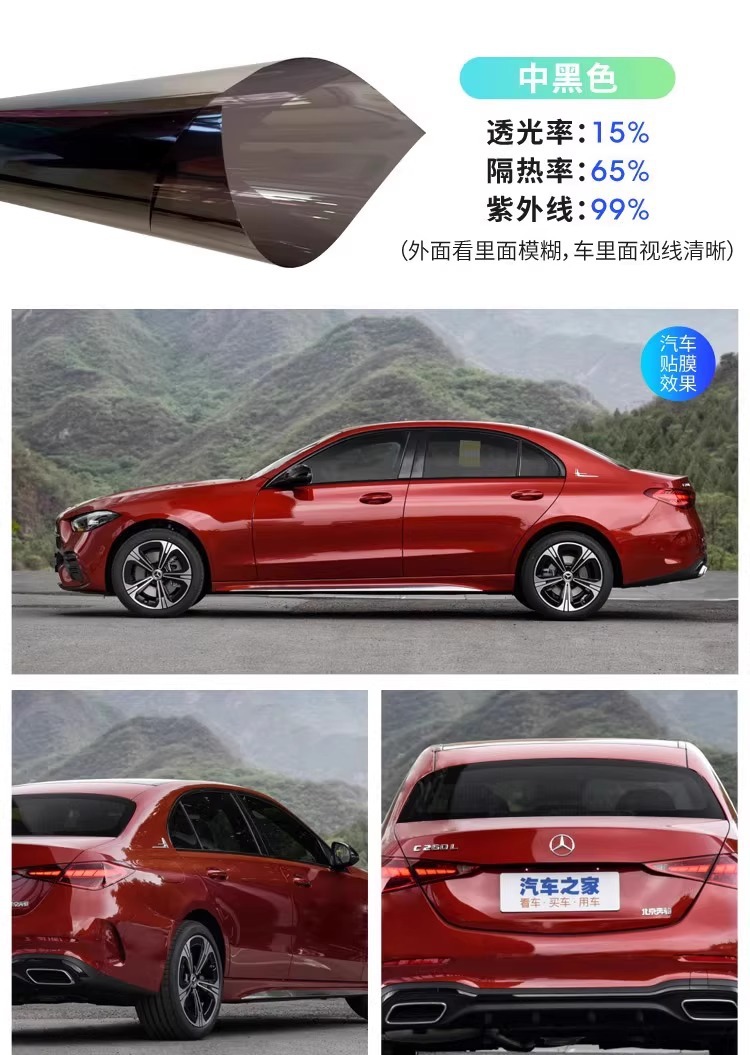 Automotive special heat insulation film, roll-shaped engineering moisture-proof isolation film pic 23