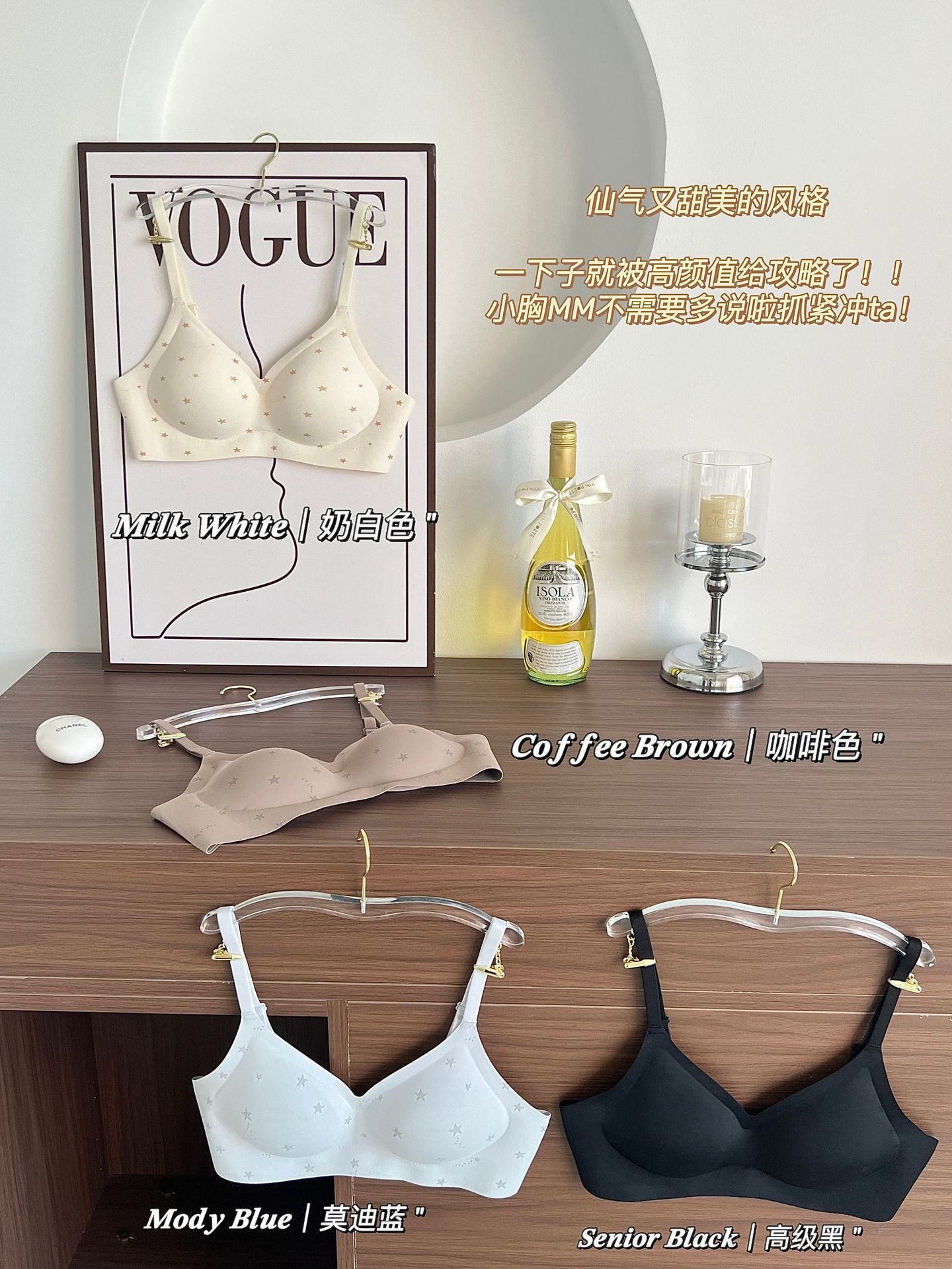 无痕内衣女夏季超薄款大胸显小无钢圈乳胶文胸兔耳朵杯美背文胸罩详情13