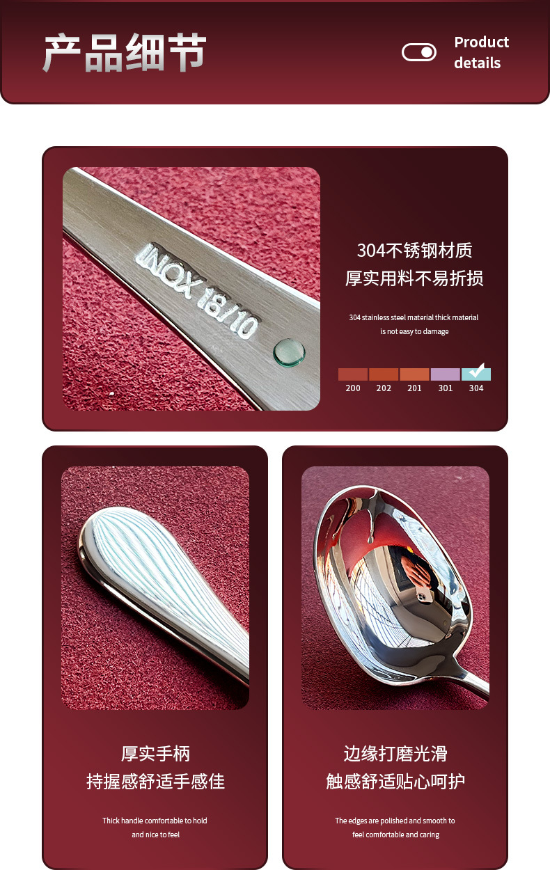 不锈钢勺子304材质大汤勺加深勺头餐厅家用高端勺子不锈钢高颜值详情13