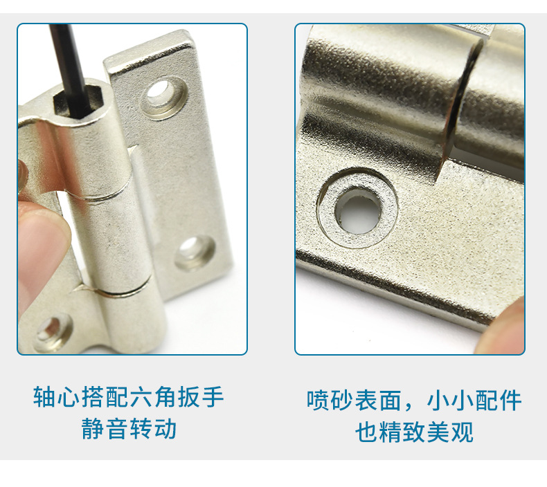 厂家现货特价随意停定位止动平开合页多规格可调扭矩阻尼铰链转轴详情14