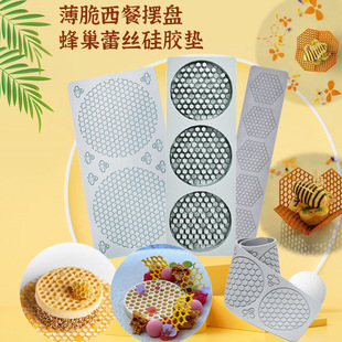 In stock: leaf, fondant, lace pad, coral, maple leaf, butterfly, chocolate, silicone, molded flower pad, baking mold pic 31