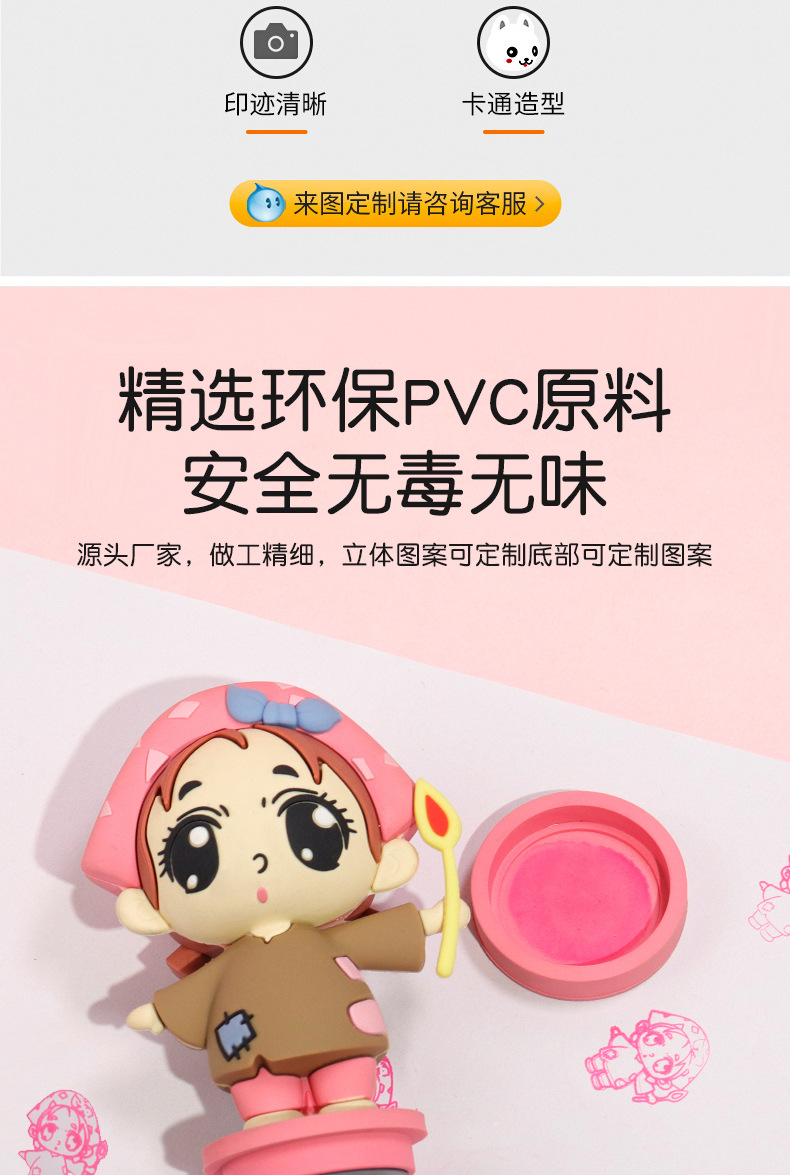 安徒生童话系列火柴女孩大号3D立体卡通印章批发创意印章收藏玩具详情5