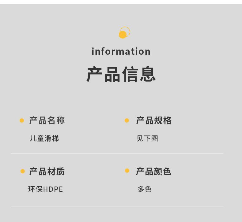 家用小型宝宝滑梯折叠多功能小孩玩具家庭游乐场滑滑梯儿童室内详情20