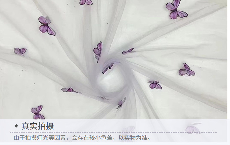 激光刺绣花边面料蝴蝶网纱新款面料蝴蝶刺绣面料蕾丝女装刺绣布详情10