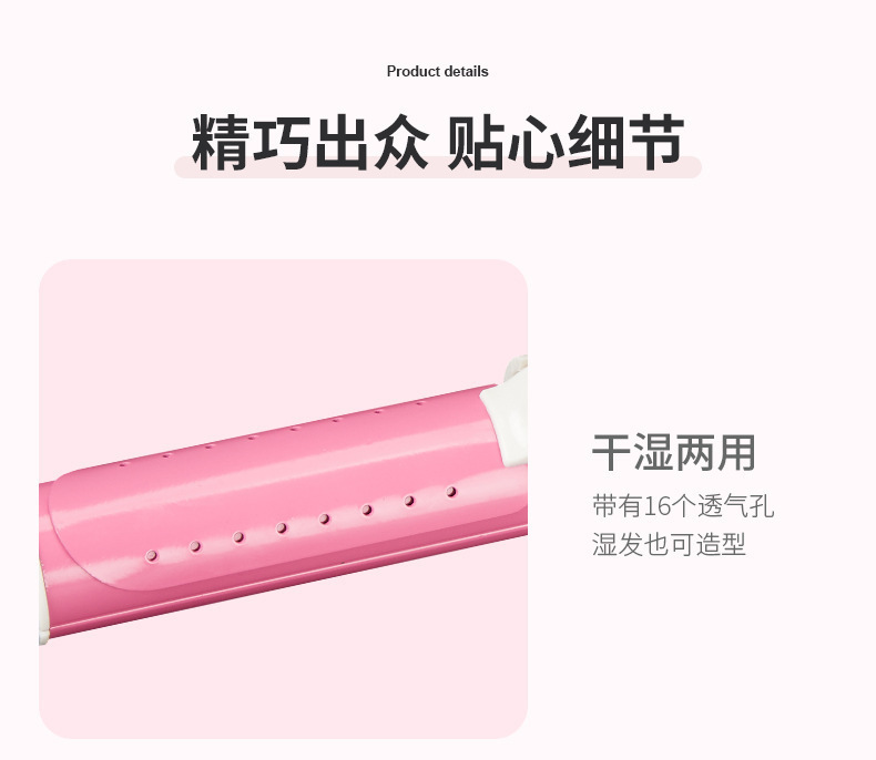 电卷发棒直发器卷直两用夹板宿舍家用波浪卷负离子内扣懒人不伤发详情8