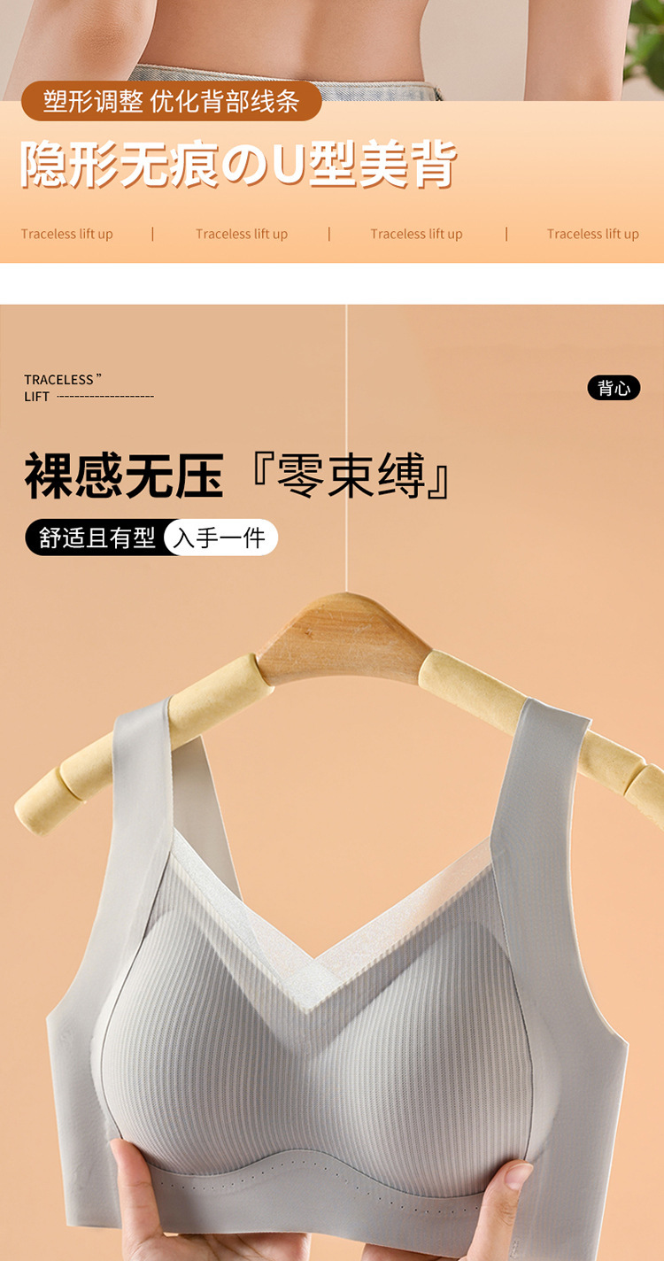 内衣女聚拢提拉上托防下垂收副乳无痕无钢圈运动背心式美背文胸罩详情3