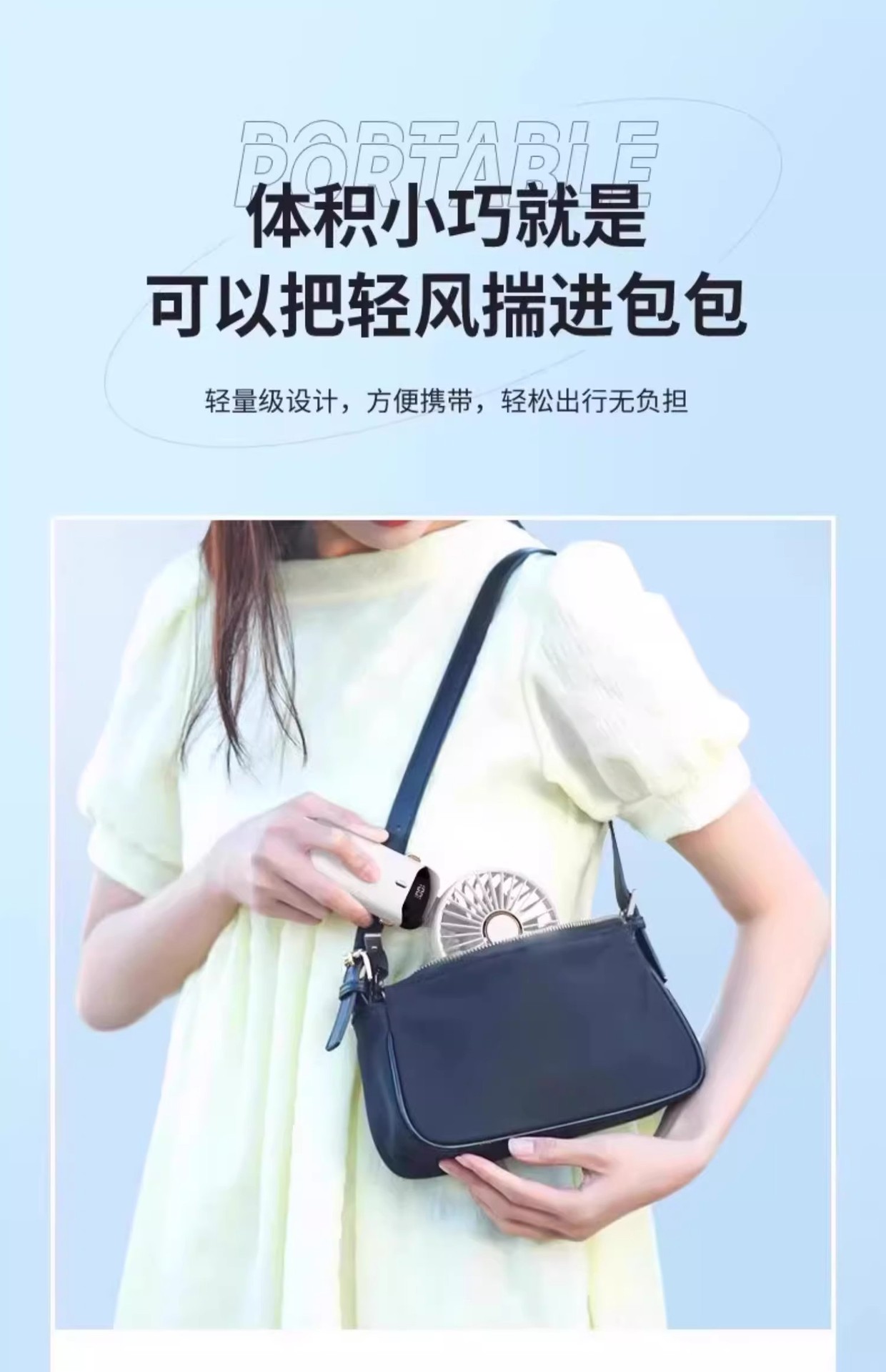 新款手持风扇便携式随身静音迷你学生可充电超长续航大风力制冷详情31