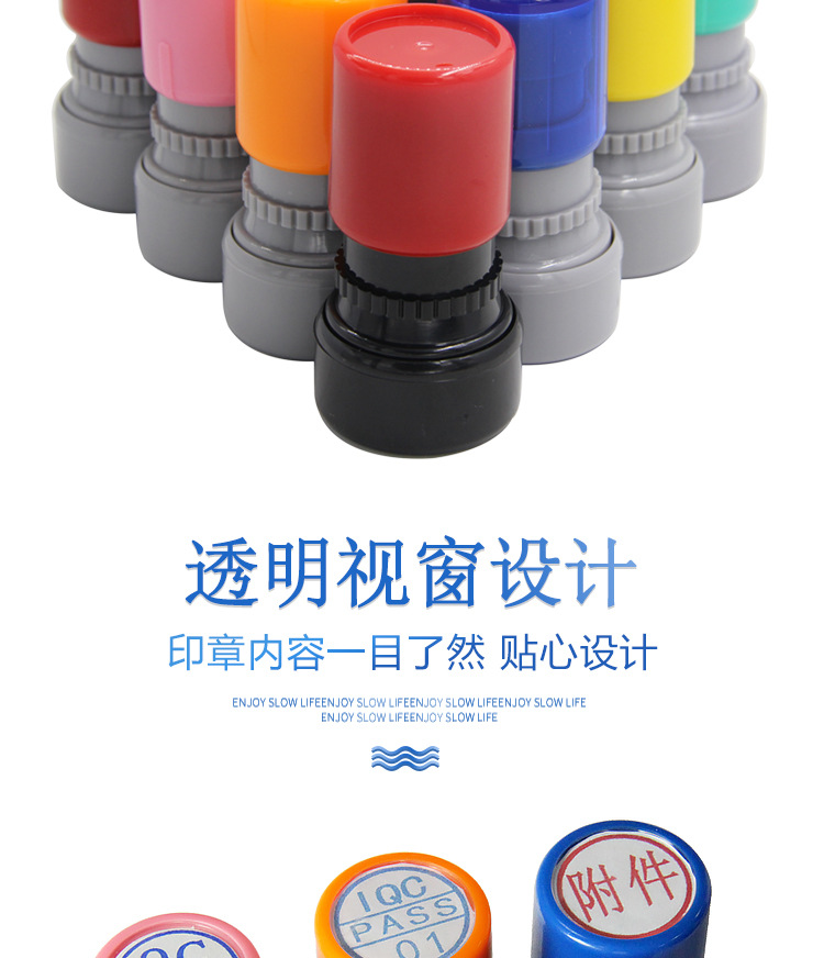 推荐定制QCPass检验合格质检员字母工号点心数字印章小圆光敏印详情6