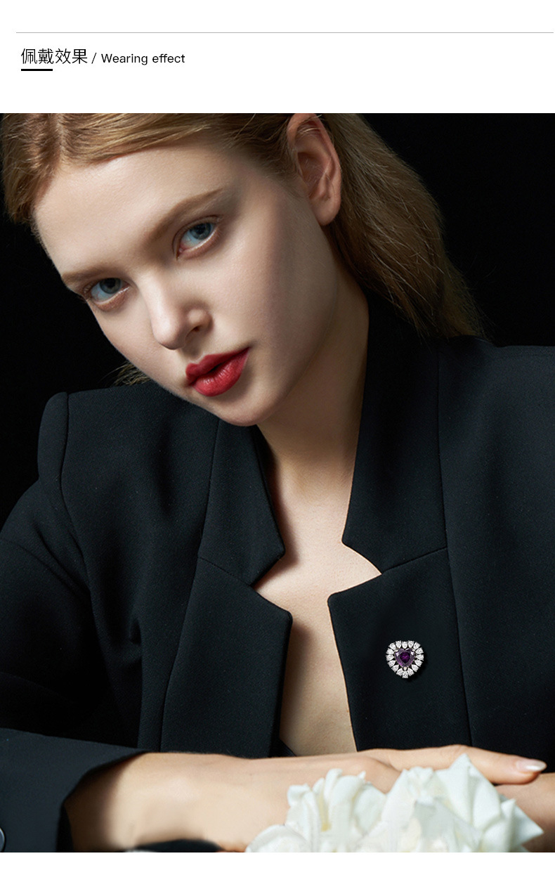 欧式风爱心磁吸扣优雅巴洛克轻奢紫爱心胸针高档心形百搭锆石配饰详情3