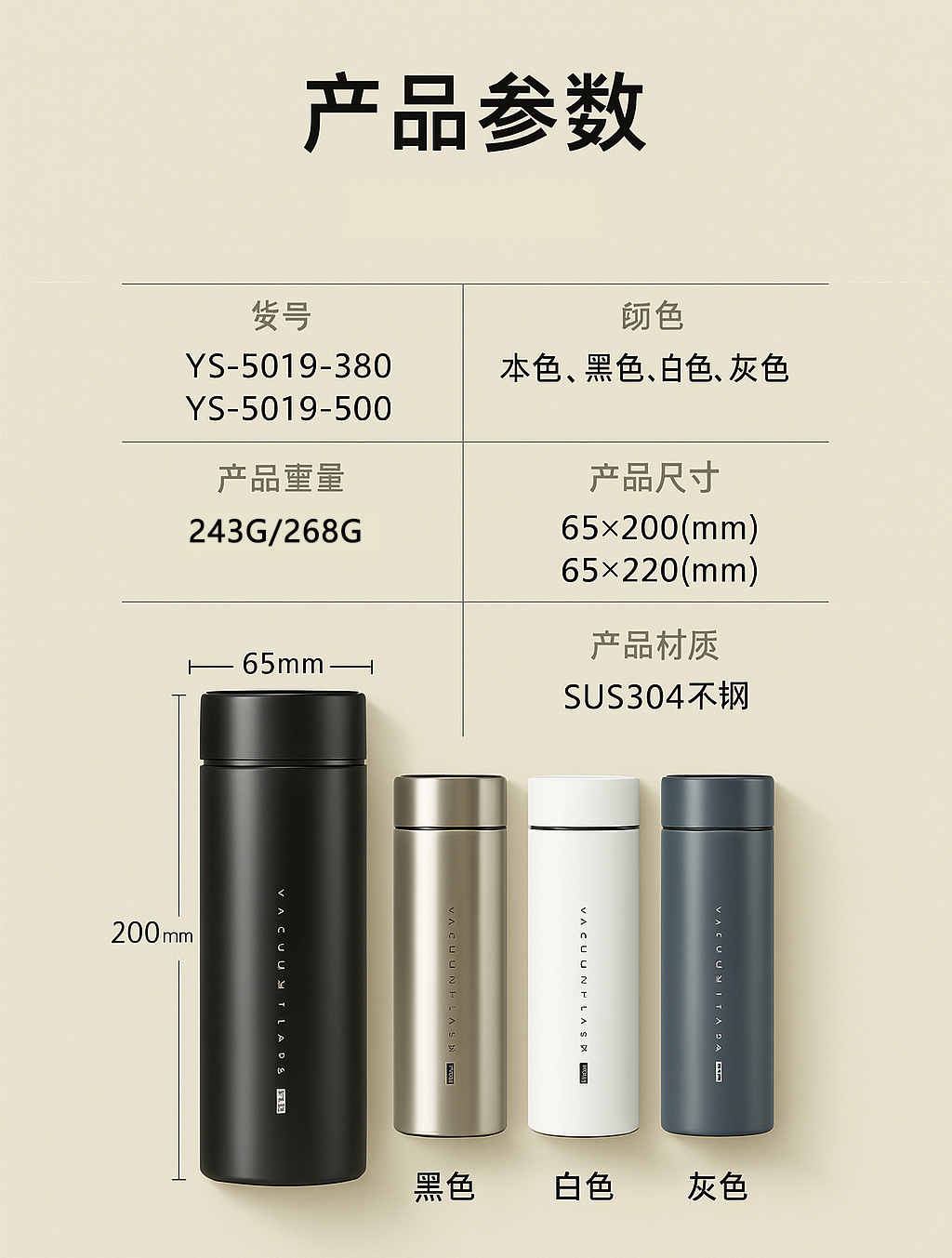 富光悠乐316保温杯不锈钢男士杯子大容量高颜值商务水杯批发定制详情28