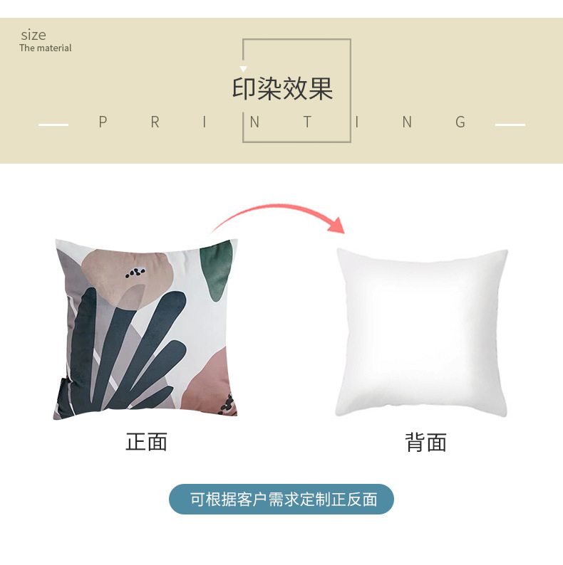 北欧ins抽象植物短绒抱枕套 家居沙发靠枕套不含芯靠垫套现货批发详情8