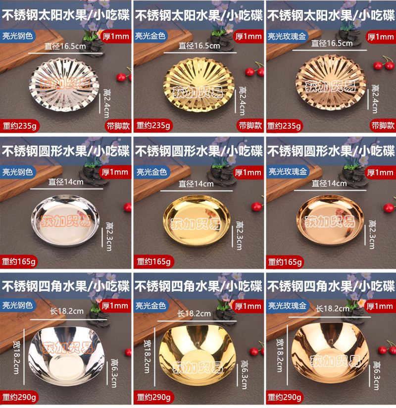 不锈钢异形酱汁盅干果碟果酱碟咖啡豆称量器皿餐厅调料盅小吃碗碟详情17