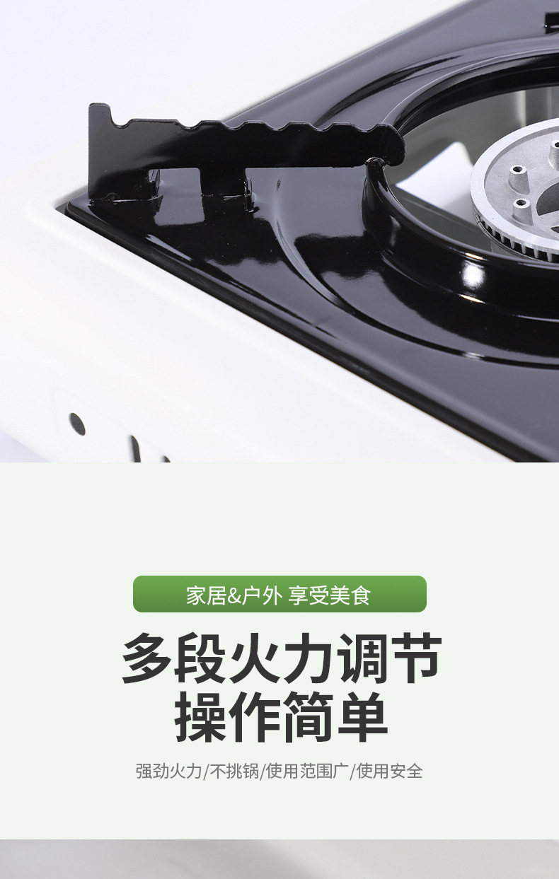 神目户外卡式炉便携式卡斯火锅野外烧烤炉家用燃气炉两用瓦斯炉详情8